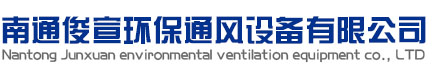 北京京魯興華工業(yè)爐有限公司